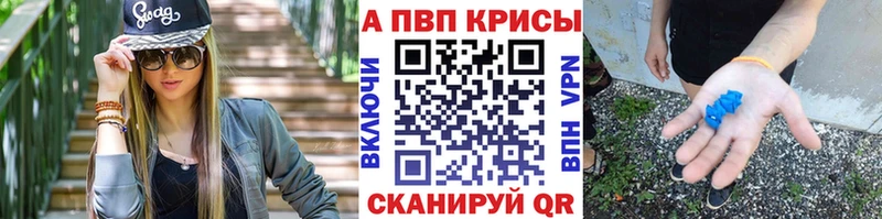 дарк нет состав  Ставрополь  Alpha-PVP мука 