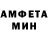 Метамфетамин пудра M. ali.S.