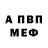 Метадон methadone Shum Natali