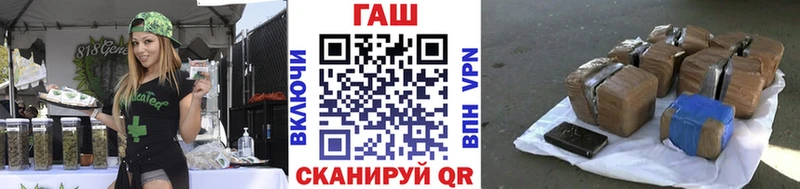 ГАШ 40% ТГК Ставрополь