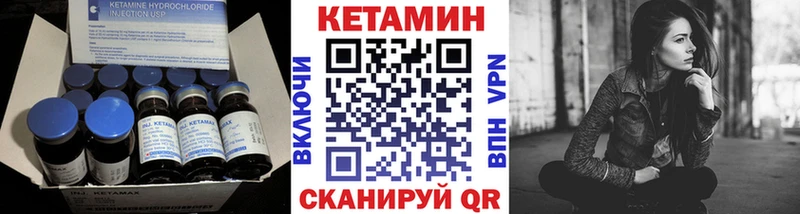 закладка  Ставрополь  Кетамин ketamine 