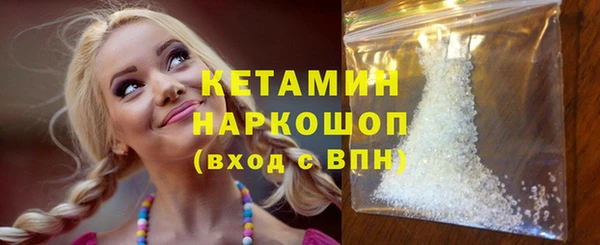 бутират Зерноград