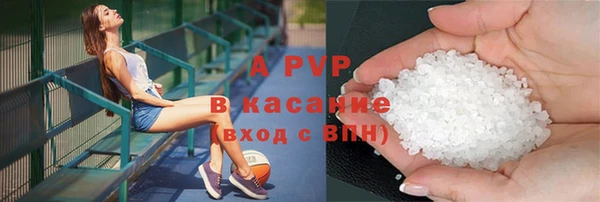Альфа ПВП Ельня