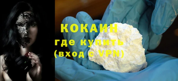 кокс Заволжск