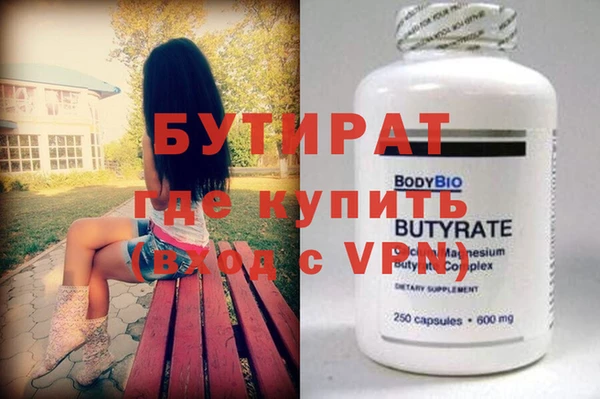 круглые Заволжье