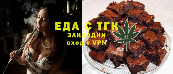 круглые Заволжье