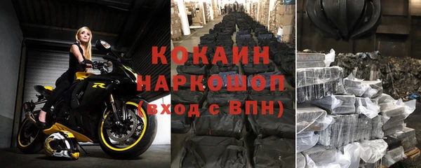круглые Заволжье