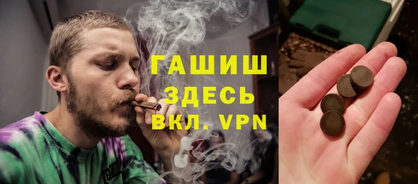 марихуана Зеленокумск