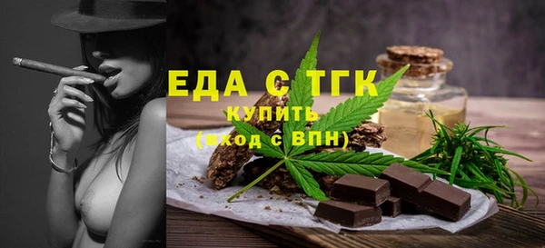 ГАЛЛЮЦИНОГЕННЫЕ ГРИБЫ Елабуга