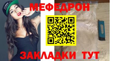 соль курить ск Новокубанск