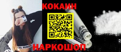 гашишное масло Новодвинск