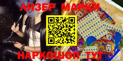 гашишное масло Новодвинск