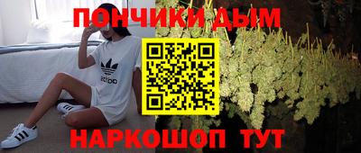 гашишное масло Новодвинск