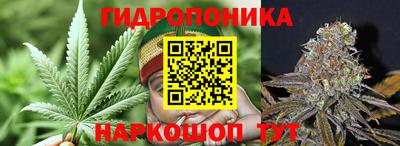 соль курить ск Новокубанск