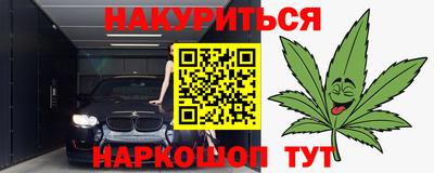 соль курить ск Новокубанск