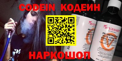 твердый Новозыбков