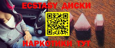 соль курить ск Новокубанск