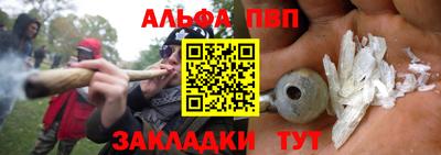 гашишное масло Новодвинск