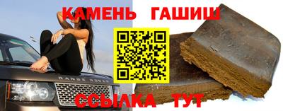 соль курить ск Новокубанск
