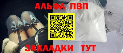 соль курить ск Новокубанск