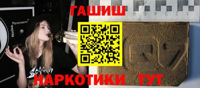 твердый Новозыбков