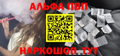 соль курить ск Новокубанск