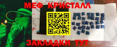соль курить ск Новокубанск