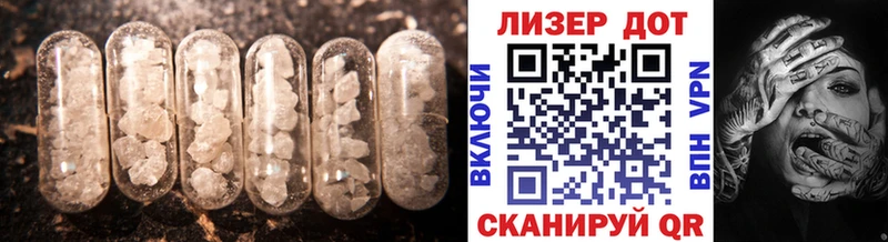 дарнет шоп  Ставрополь  LSD-25 экстази ecstasy 
