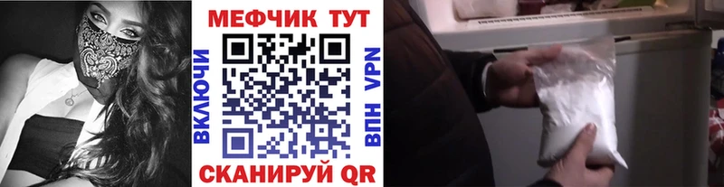 Мефедрон мяу мяу  Ставрополь 