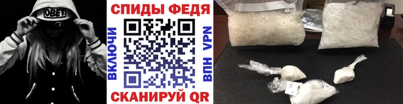 Первитин пудра  Ставрополь 