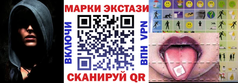 дарнет шоп  Ставрополь  Марки NBOMe 1500мкг 
