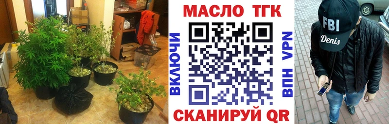 ТГК гашишное масло  Ставрополь 