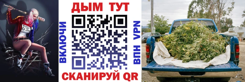 Каннабис марихуана  Ставрополь 